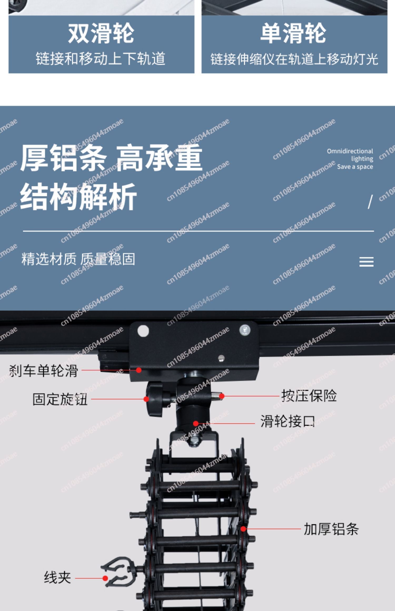 Photo Studio Ceiling Rail Trac - Photography Loop Lighting ulasan dan harga