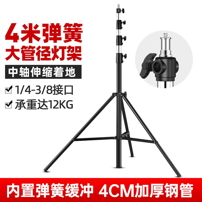 4m Heavy Duty Photography Ligh - Photography Of Lighting ulasan dan harga