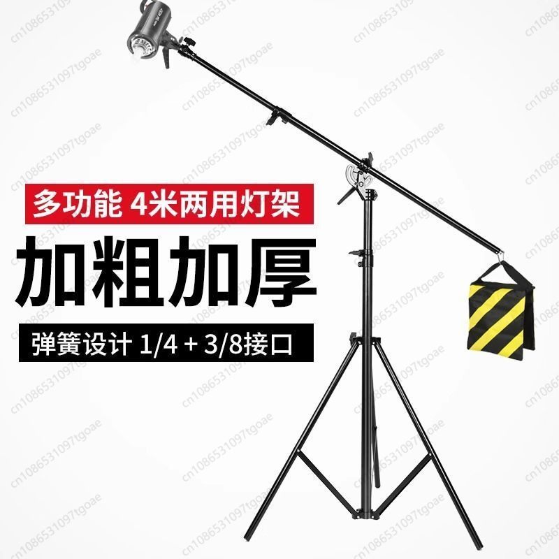Telescopic Boom, Multifunction - Photography Lighting Tools ulasan dan harga