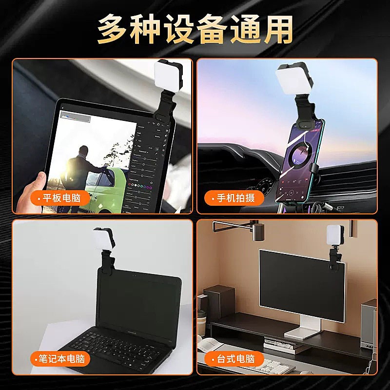 Portable Pocket Video Fill Lig - Photography Lighting Mount ulasan dan harga