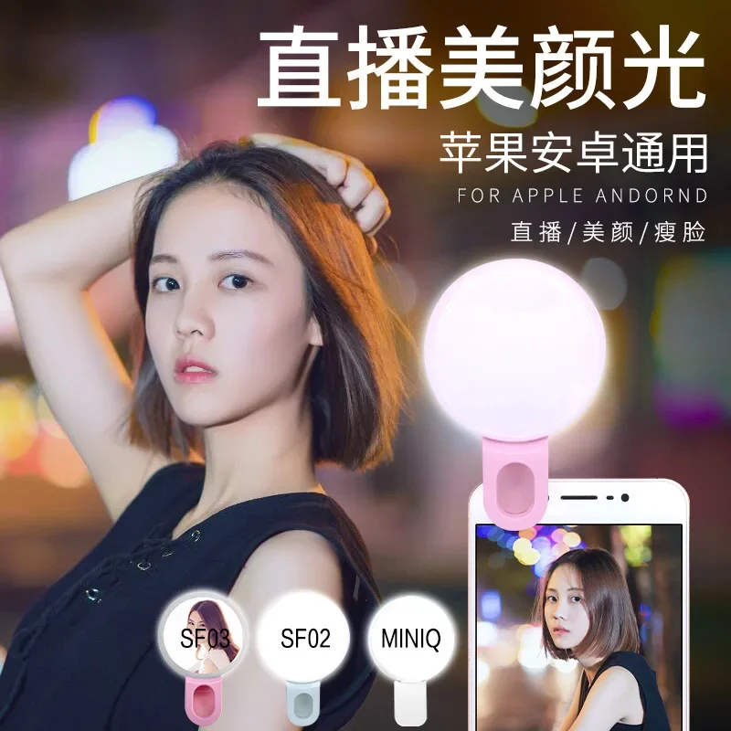 Mobile Phone LED Selfie Ring L - Photography Lighting Tent ulasan dan harga